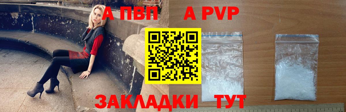 A PVP СК КРИС Люберцы
