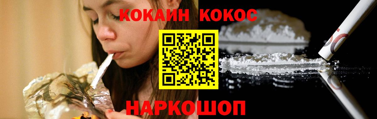 Кокаин Боливия Люберцы