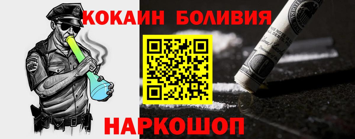 ГЕРОИН Люберцы