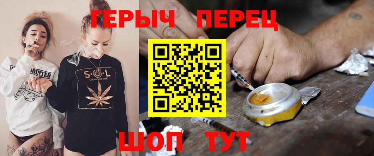 Героин афганец Люберцы