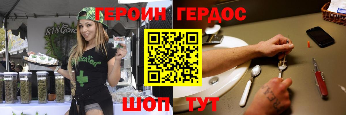 ГАШ  Люберцы  NBOMe  Вход с VPN  COCAIN  Гашиш  МЕФ кристаллы  Канабис 