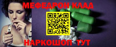 скорость mdpv Волжск