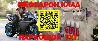 скорость mdpv Волжск