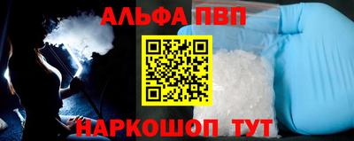 apvp Будённовск