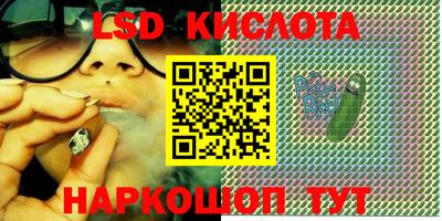 PSILOCYBIN Бугуруслан