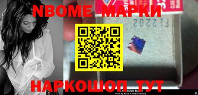 apvp Волжский