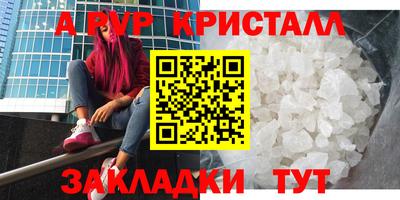 скорость mdpv Волжск