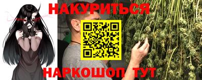 трава Волгодонск