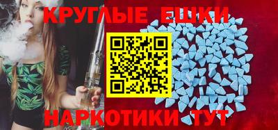 PSILOCYBIN Бугуруслан