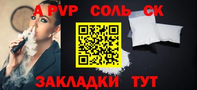 скорость mdpv Волжск