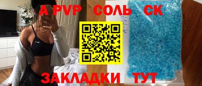 трава Волгодонск