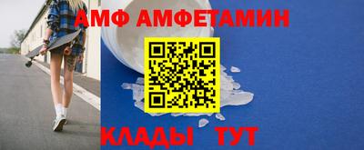 трава Волгодонск