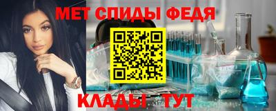 трава Волгодонск