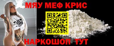 PSILOCYBIN Бугуруслан