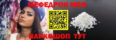 трава Волгодонск