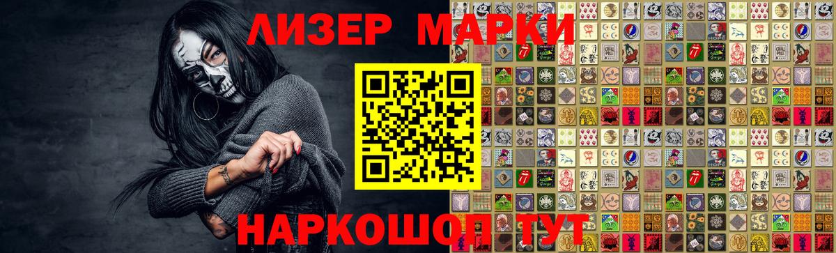 Лсд 25 экстази кислота  LSD-25 экстази ecstasy  ЛСД экстази  Люберцы  Вход с VPN 