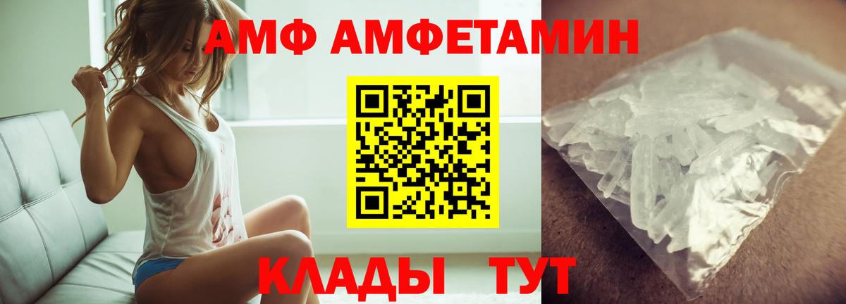 Люберцы  Первитин витя  Вход с VPN 