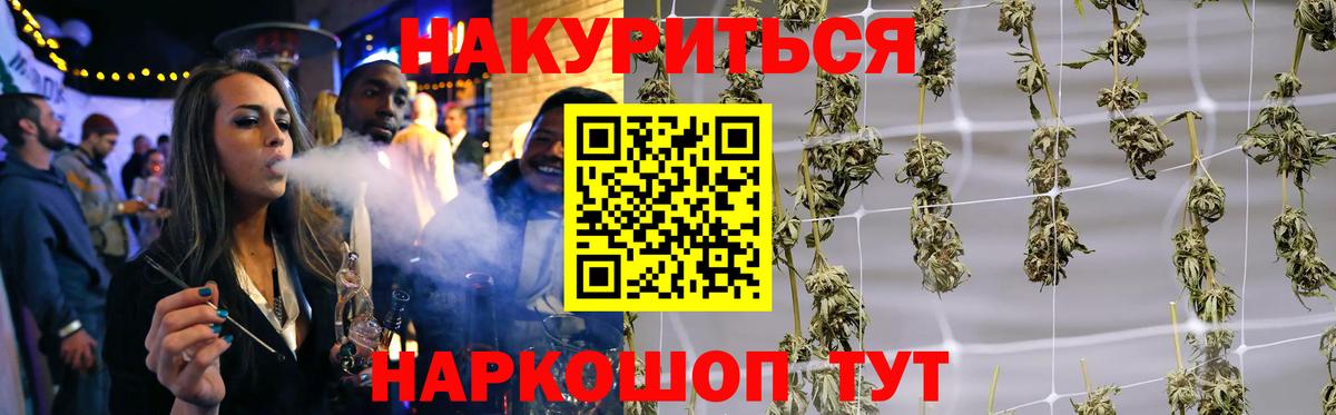 Люберцы  Марихуана планчик  Вход с VPN  Каннабис MAZAR  Канабис Amnesia  Шишки марихуана марихуана 